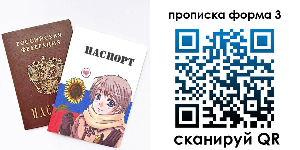 прописка в квартире в Кремёнках